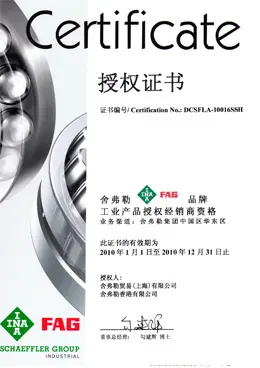 INA Authorization Certificate